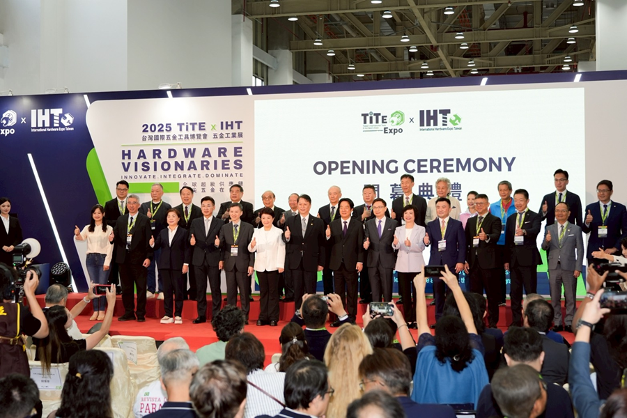 14-2025五金展開幕典禮