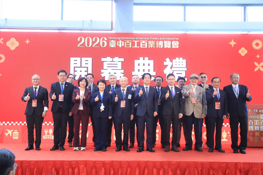15-2026臺中百工百業博覽會開幕典禮