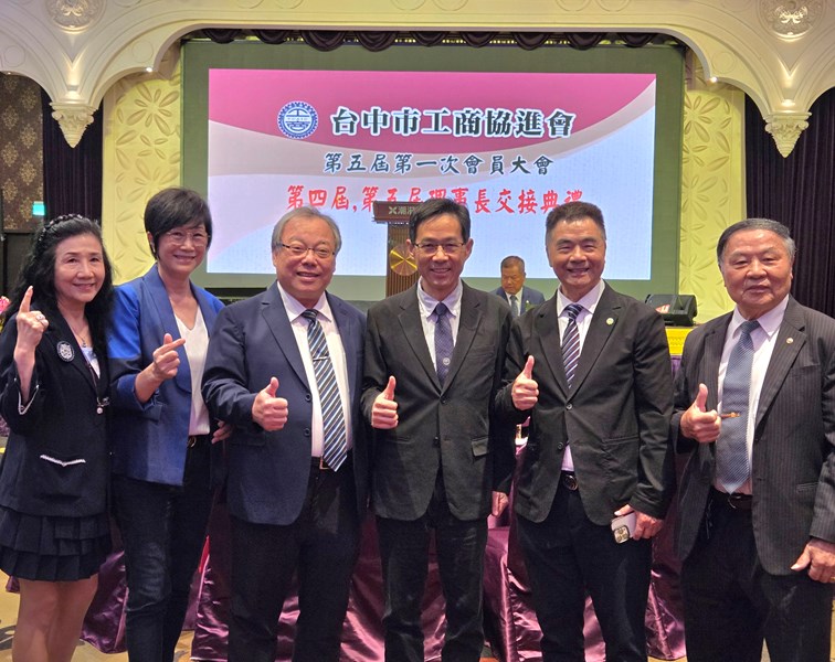 02 局長張峯源與各理事長合影
