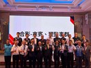 01 台灣切削刀具研發製造協會理監事成員及來賓合影