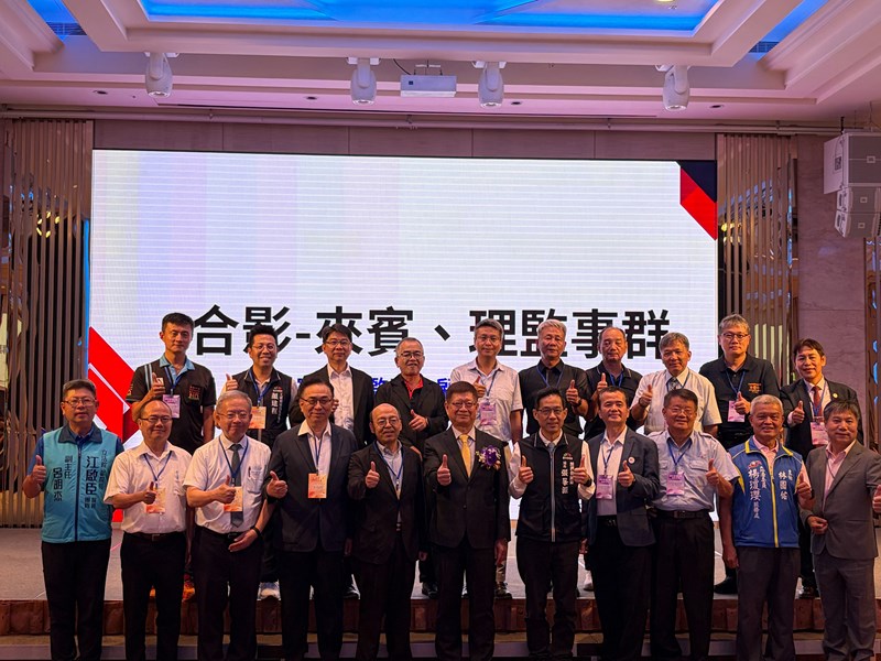 01 台灣切削刀具研發製造協會理監事成員及來賓合影