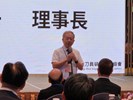 04 自動化與機器人協會理事長致詞