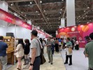 04烘焙展展場現場