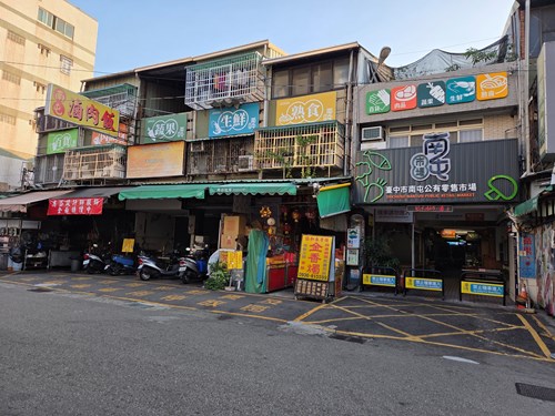 南屯公有零售市場