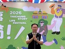02 經發局龍明成專委致詞
