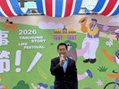 04 理事長吳德利致詞
