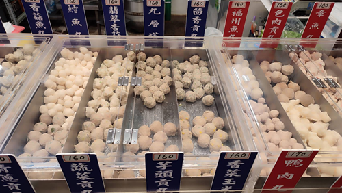 宸傳統手工貢丸(賽德克)(B293)