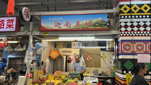 迦南美地