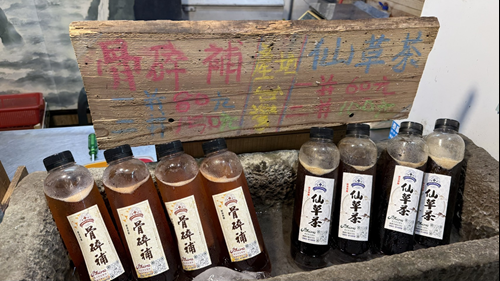 力馬草本健康農場