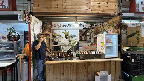 力馬草本健康農場