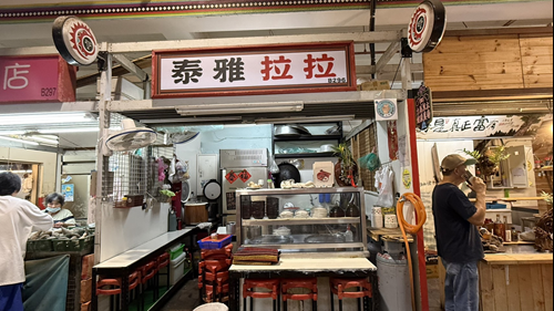 拉拉麵店