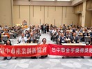 04 臺日產官學界逾百位貴賓及企業代表