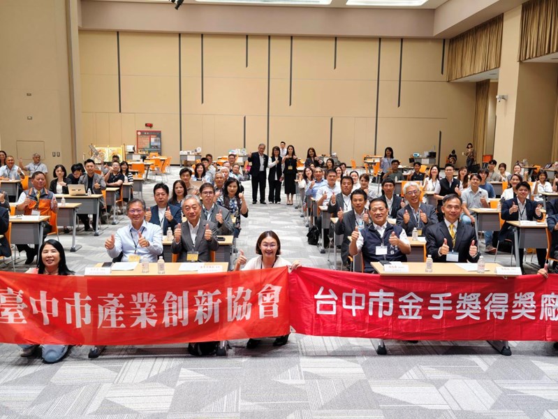 04 臺日產官學界逾百位貴賓及企業代表