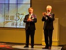 04 建研會中區聯誼會會長交接合影