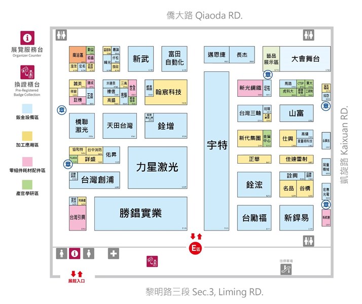 04 台灣鈑金雷射應用展櫃位圖