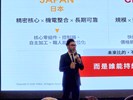 03 工具機公會陳紳騰理事長致詞