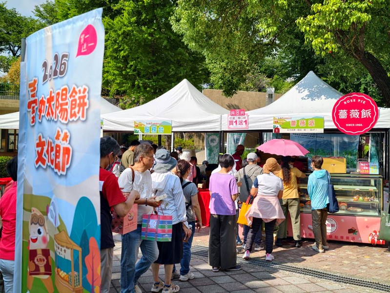 08 太陽餅文化節活動現場3