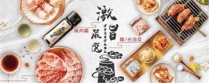 激旨焼き鳥