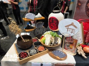 十二段鍋物堂