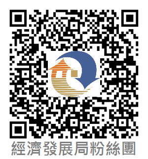 臺中市政府經濟發展局