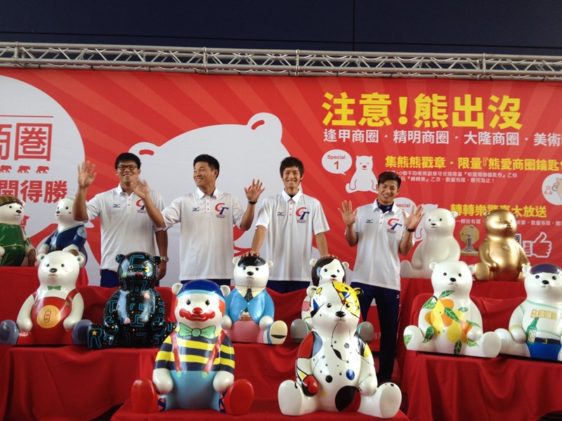 21U中華隊選手與商圈熊家族合照