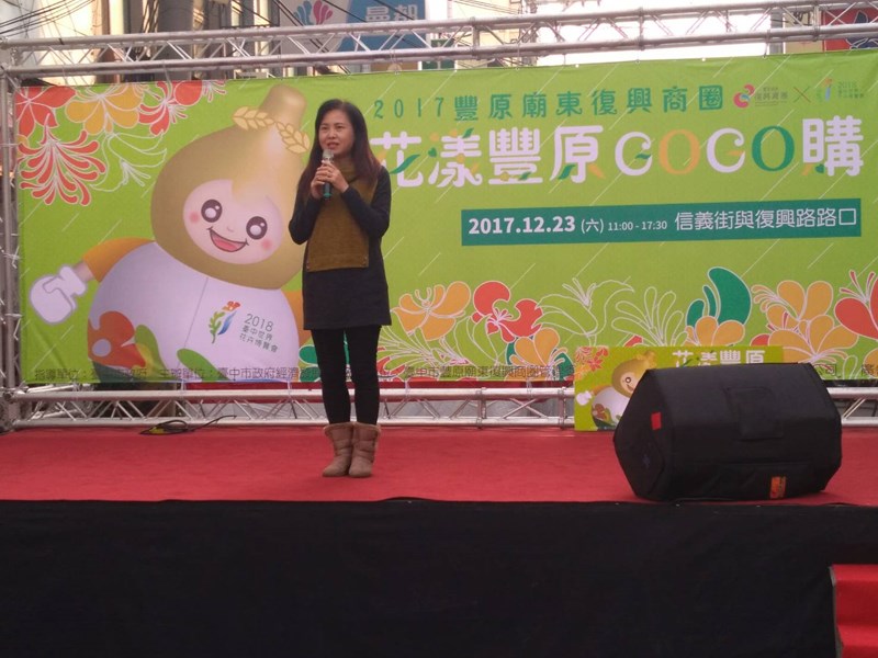 主秘致詞 (1)