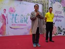 1070422「花說」2018天津春夏新裝發表會_呂曜志局長致詞