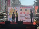林副市長致詞