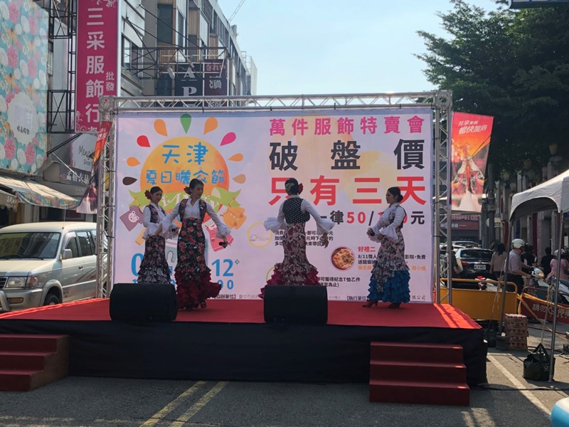 表演照
