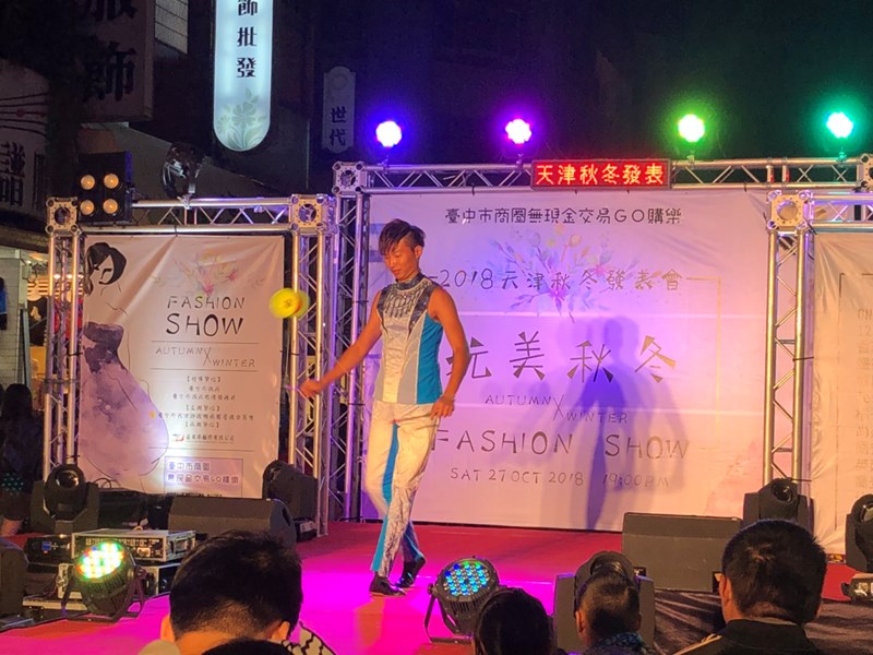 扯鈴表演