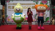 主秘致詞
