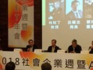 活動照