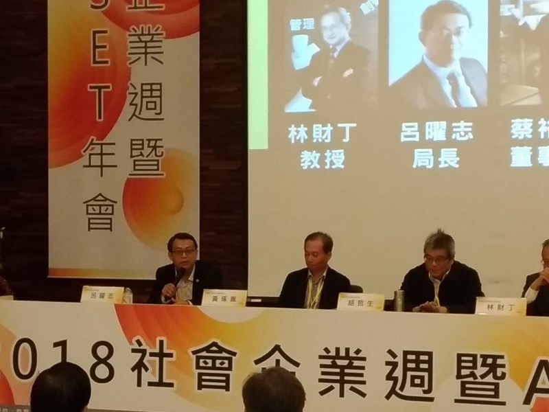 活動照