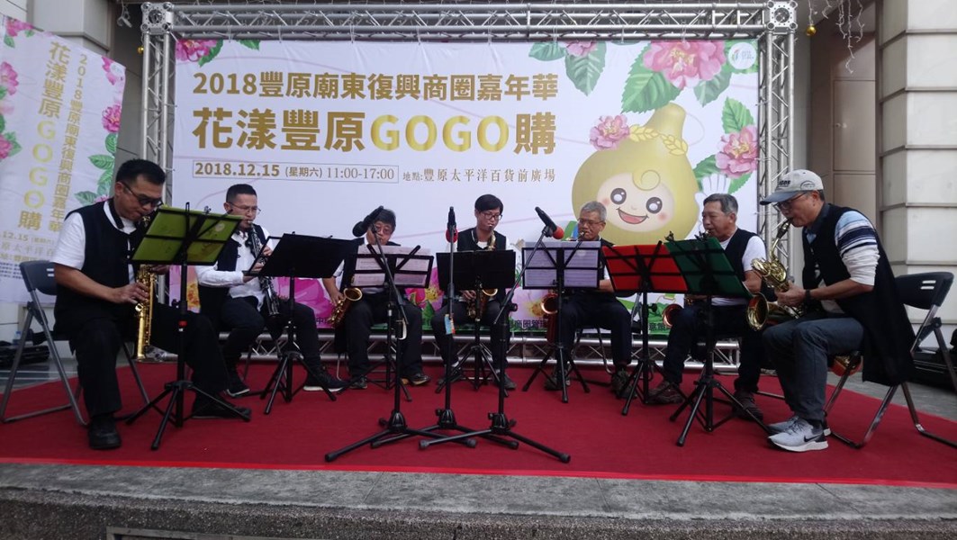 開場表演