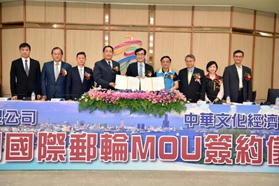 令狐副市長見證定期國際郵輪靠港mou簽約-盼停靠台中時帶動商機