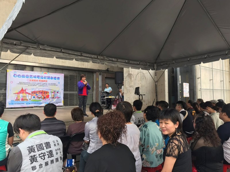 自由商圈舊城電箱彩繪創意賽頒獎典禮暨記者會V11