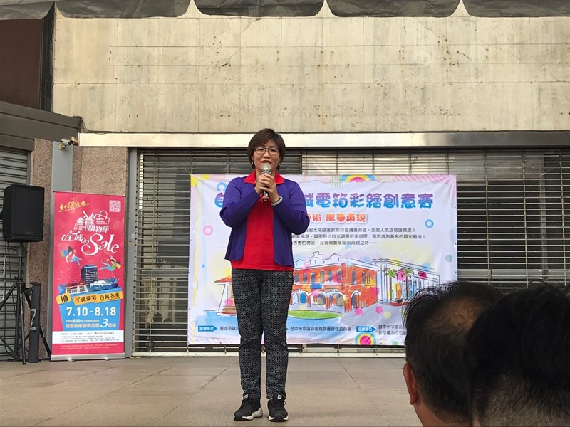 自由商圈舊城電箱彩繪創意賽頒獎典禮暨記者會V5