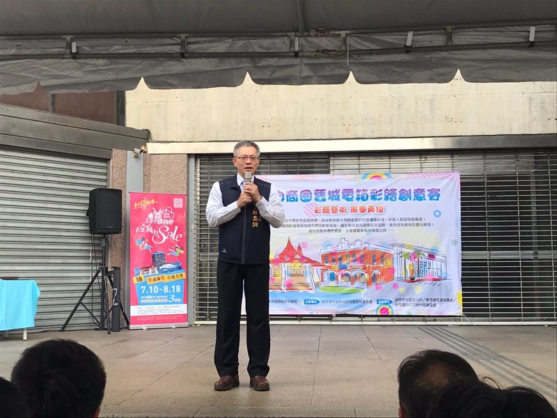 自由商圈舊城電箱彩繪創意賽頒獎典禮暨記者會V4