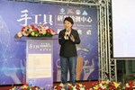 市長致詞