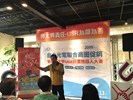 2019自由光電聯合商圈促銷暨中興大學USR計畫機器人大賽-活動記者會V6