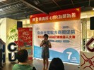 2019自由光電聯合商圈促銷暨中興大學USR計畫機器人大賽-活動記者會V4