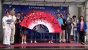 日本美食物產展V1