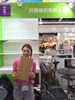 05香港美食展參展廠商攤位完售-阿聰師