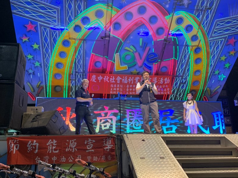 梧棲舶來品商圈中秋聯歡晚會-1