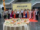 異國美食嘉年華記者會