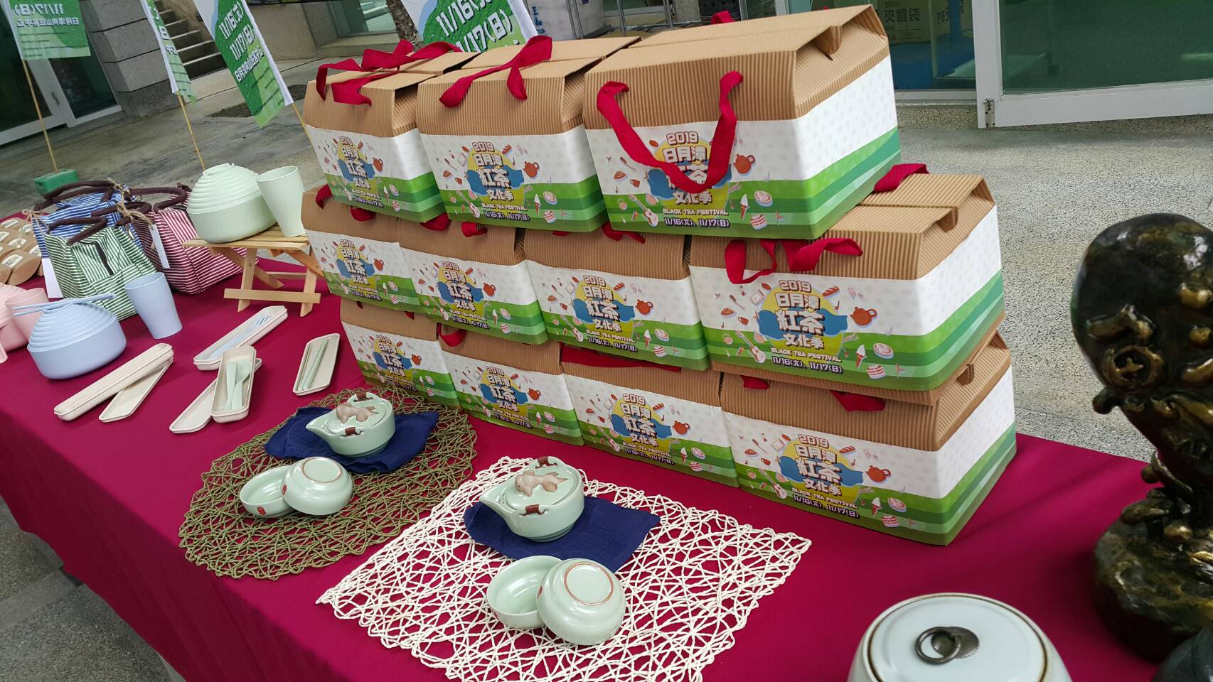 臺中市政府經濟發展局 活動相簿 108年11月1日 2019日月潭紅茶文化季活動 展前記者會