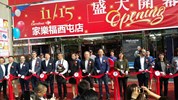 01家樂福西屯店開幕剪綵合影