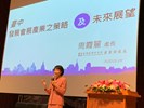 05-2020集智台中-產業同行論壇活動剪影