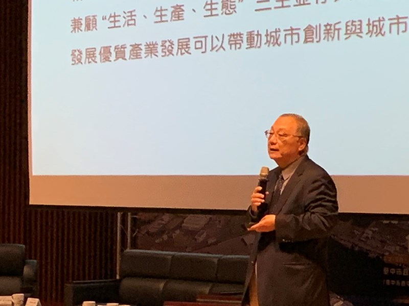 06-2020集智台中-產業同行論壇活動剪影