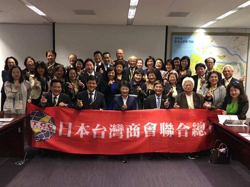 01日本臺灣商會聯合總會河道台總會長率團來訪合影-盧秀燕市長出席